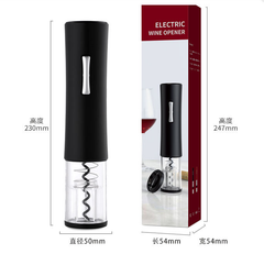 Automatic Wine Bottle Opener Rechargeable